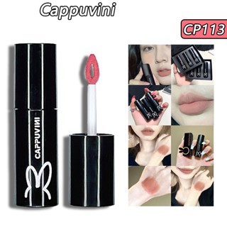 Cappuvin ลิปโคลน เนื้อแมตต์ ขนาดเล็ก สีดํา 2.5 กรัม 1 ชิ้น