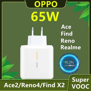 สายชาร์จโทรศัพท์มือถือ TypeC สําหรับ oppo65W Realme 65w Reno6 Find X2 SuperVOOC