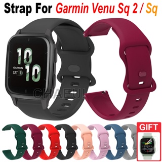 สายนาฬิกาข้อมือซิลิโคน แบบเปลี่ยน สําหรับ Garmin Venu Sq / Sq 2 Music