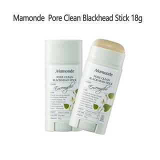 [Mamonde] Pore Clean Blackhead Stick 18g คลีนซิ่งทําความสะอาดผิวหน้า ผลิตในเกาหลี