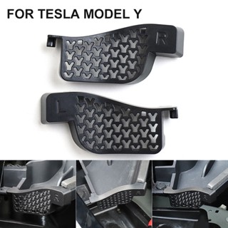 ตาข่ายกรองเศษซาก สําหรับ Tesla Model Y 2 ชิ้น