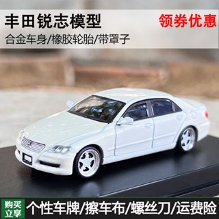 โมเดลรถยนต์จําลอง Toyota 1: 64 REIZ REIZ MARK X โลหะผสม ของเล่นสําหรับเด็ก