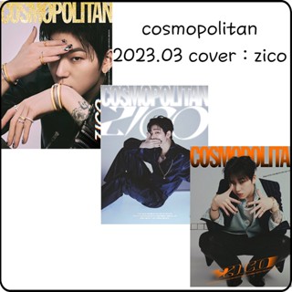 Cosmopolitan 2023.3 (ฝาครอบ: ZICO)