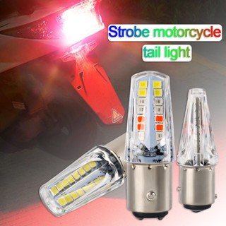 ไฟท้ายรถจักรยานยนต์ 1157 Bay15d P21-5W Brake 2835 32smd