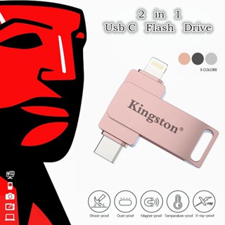 แฟลชไดรฟ์มือถือ ความเร็วสูง 1TB Usb C 2-in-1 Otg Pendrive 32GB 64GB 128GB 256GB 512GB