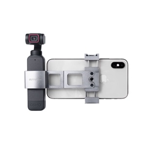 แคลมป์ยึดกล้องสมาร์ทโฟน โลหะผสมอลูมิเนียม แบบพับได้ สําหรับ DJI POCKET 2 OSMO POCKET