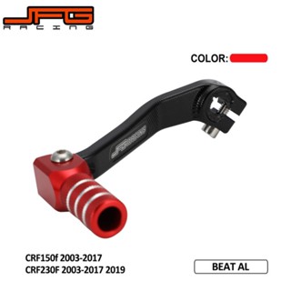 JFG Racing  Gear Shifter Shift Lever Pedal For CRF150F 2003-2017
CRF230F 2003-2017 2019
