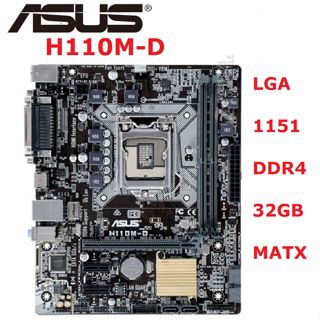 เมนบอร์ด ASUS H110M-D LGA1151 DDR4 Intel H110M-F ชิปเซ็ตใช้