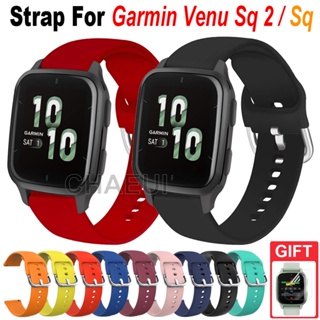 สายนาฬิกาข้อมือซิลิโคน แบบเปลี่ยน สําหรับ Garmin Venu Sq / Sq 2 Music