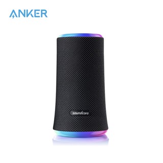 Anker &amp; Soundcore A3165 Flare 2 IPX7 กันน้ํา และ 360° ลําโพงไร้สาย 20W พร้อมตัวปรับ EQ และเวลาเล่น 12 ชั่วโมง สําหรับสวนหลังบ้าน และชายหาด