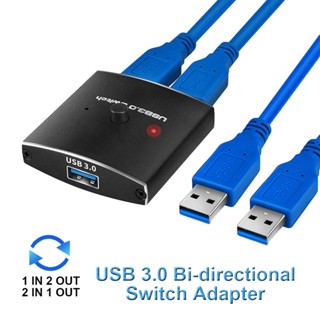 สวิตช์เลือก USB 3.0 KVM 5Gbps เข้า 2 ออก 1 USB 3.0 สองทาง สําหรับเครื่องพิมพ์ เมาส์ คีย์บอร์ด