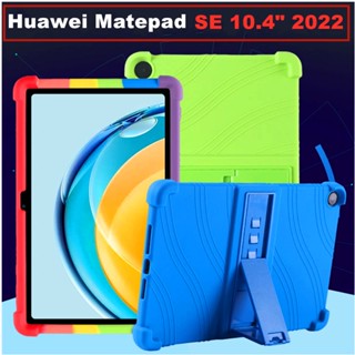 For Tablet Huawei Matepad SE 10.4 2022 AGS5-L09 AGS5-W09 Cover Ajustable Stand 2022 Soft Silicone Thickening Kids Friendly Silicone Case