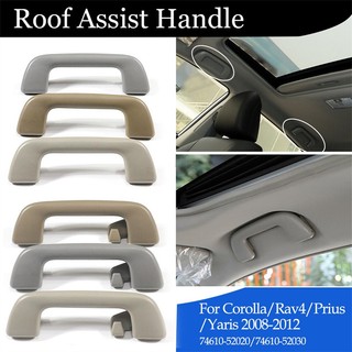 Toyota Roof Handle Grip Cream Gery Brown Handle, With Cover, For Wish Altis Estima Prius Vios Aruis