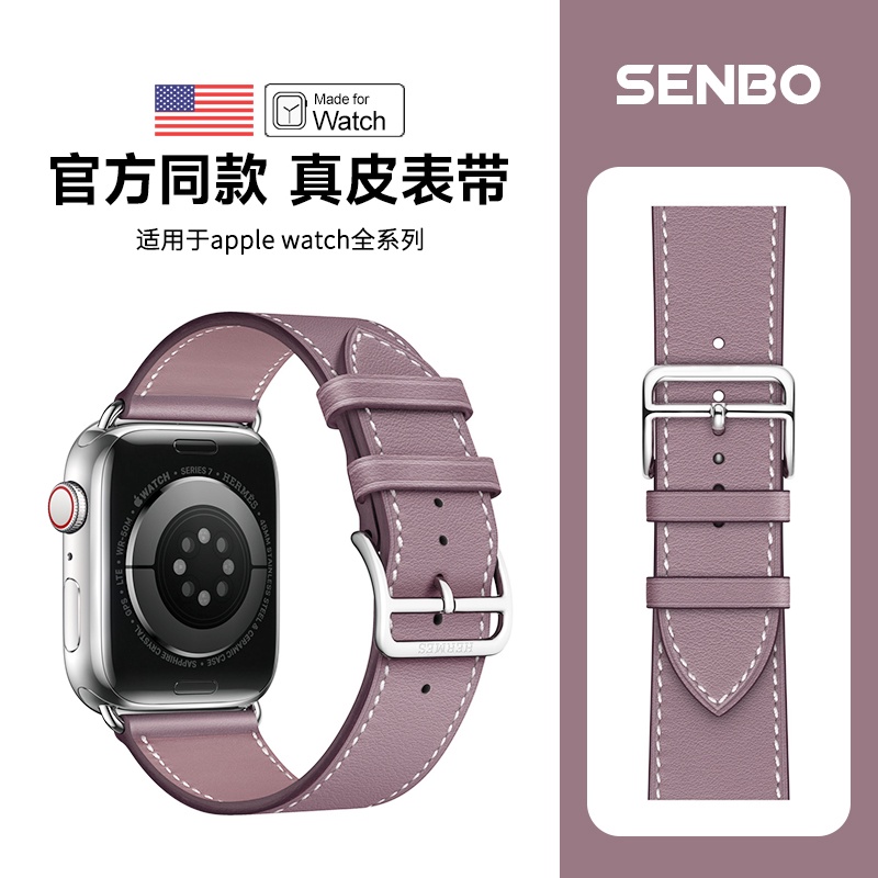 ♞หนังหนังเหมาะสำหรับสาย iwatch8/7/6 สายนาฬิกา Apple applewatch ใหม่หญิงสร้างสรรค์