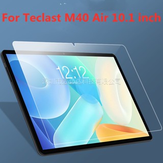 ฟิล์มกระจกนิรภัยกันรอยหน้าจอ 9H 2.5D สําหรับแท็บเล็ต Teclast M40 Air 10.1 นิ้ว