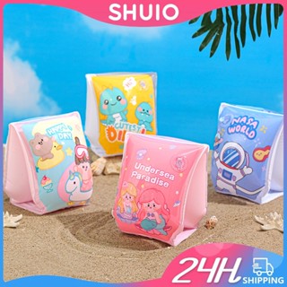 Shuio ห่วงยางลอยน้ํา วงกลม ลายการ์ตูน สําหรับเด็ก 2 ชิ้น