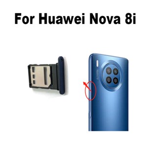 อะแดปเตอร์ซ็อกเก็ตซิมการ์ด แบบเปลี่ยน สําหรับ Huawei Nova 8i