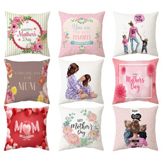 &lt;COD&gt;ปลอกหมอน ผ้าฝ้าย ลาย Pink Mothers Day ขนาด 70 × 70.60 × 60.50 × 50.45 × 45.40 × 40.ปลอกหมอนอิงโซฟา ลายดอกไม้ สําหรับตกแต่งบ้าน