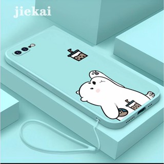 เคส iPhone 6 plus 6s plus 7 plus 8 plus 6s 6 7 8 se 2020 se 2022 เคสโทรศัพท์ซิลิโคน กันกระแทก การ์ตูนหมีน่ารัก ใครชอบดื่มชานม