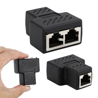 อะแดปเตอร์แยกสายเคเบิล LAN RJ45 1 เป็น 2 ทาง สําหรับเชื่อมต่ออินเทอร์เน็ต 1 อินพุต 2 เอาท์พุต