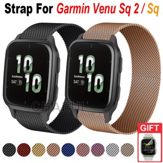 สายนาฬิกาข้อมือ สแตนเลส โลหะ สําหรับ Garmin Venu Sq / Sq 2 Music