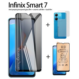 Infinix smart 7 ฟิล์มกระจกนิรภัย สมาร์ท 7 ตัวป้องกันหน้าจอ ป้องกันการแอบมอง ความเป็นส่วนตัว + ฟิล์มเซรามิค + ฟิล์มด้านหลัง 3in1