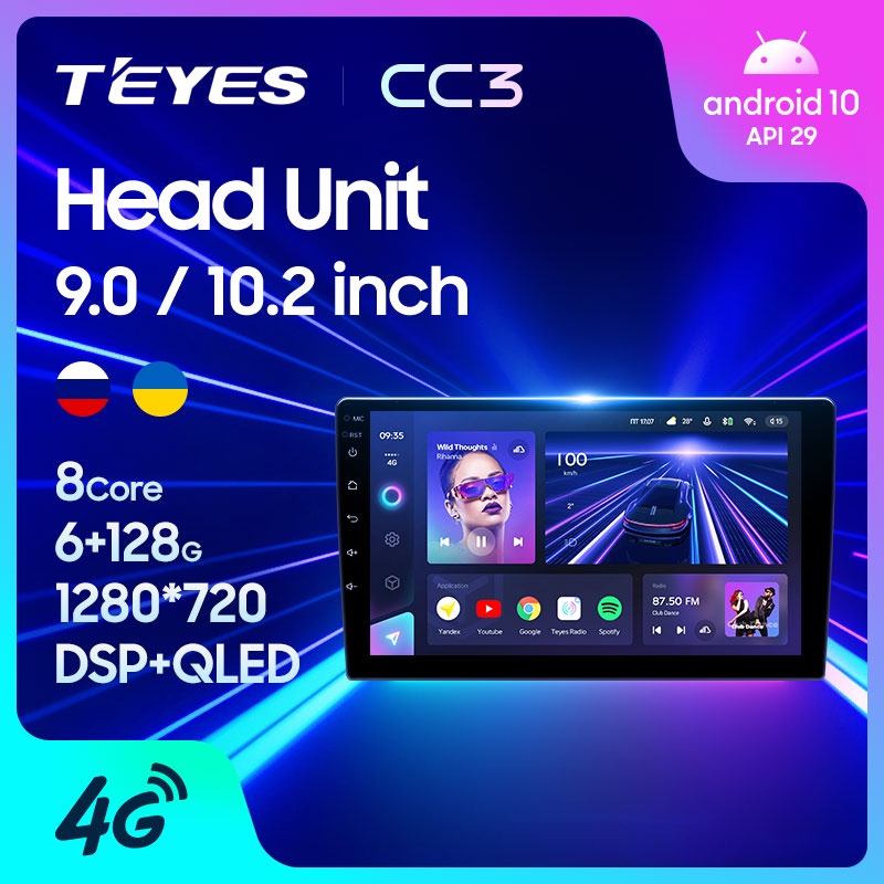 Teyes CC3 Universal รถวิทยุเครื ่ องเล ่ นวิดีโอมัลติมีเดียนําทางสเตอริโอ GPS Android 10 ไม ่ มี 2din 2 din dvd