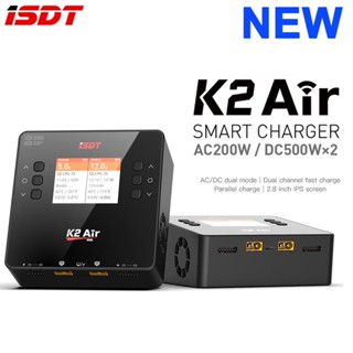 Isdt K2 Air AC 200W DC 500Wx2 20A อุปกรณ์ชาร์จแบตเตอรี่ สําหรับสมาร์ทโฟน Lipo NiMh Pb