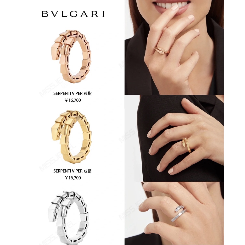 [CH&CD Jewelry] คนรักแหวนรูปงู Serpenti คลาสสิคและทันสมัยพร้อมบุคลิกภาพครอบงํา เครื่องประดับแฟชั่น