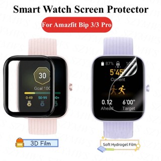 ฟิล์มไฮโดรเจล ป้องกันรอยขีดข่วนหน้าจอ สําหรับ Huami Amazfit Bip 3 3 Pro Amazfit Bip 3 3 Pro