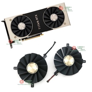 Nvidia TITAN RTX พัดลมการ์ดจอ DAPA0815B2UP005/DAPA0815B2UP006