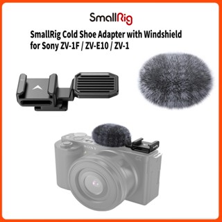 อะแดปเตอร์รองเท้า Smallrig กับกระจกสําหรับ Sony Zv-E10 และ Zv-1 3526