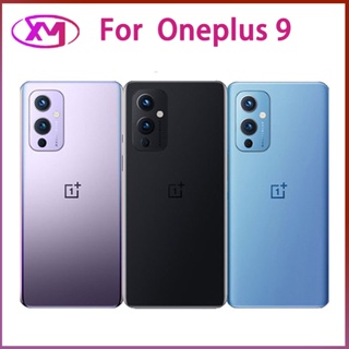 ฝาหลัง Oneplus 9 กระจกหลัง Battery Back Cover for 9 ฝาหลังพร้อมกระจกเลนส์กล้อง