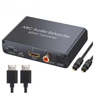 อะแดปเตอร์แปลงสัญญาณเสียงสเตอริโอ HDMI DAC พร้อมออปติคอลดิจิทัล SPDIF โคแอกเชียลอะนาล็อก 3.5 มม.