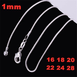 เครื่องประดับ สร้อยคอโซ่เงินแท้ เกรด s925 รูปกระดูกงู ขนาด 1…