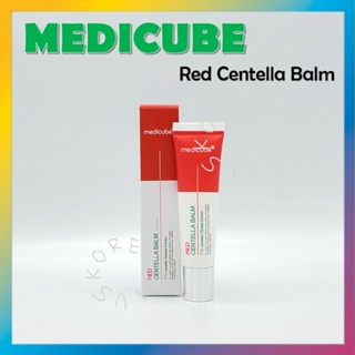 [MEDICUBE] บาล์มเซนเทลล่า สีแดง 30 กรัม