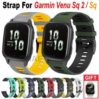 สายนาฬิกาข้อมือซิลิโคน แบบเปลี่ยน สําหรับ Garmin Venu Sq / Sq 2 Music