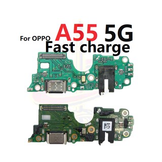 แพรตูดชาร์จ ตูดชาร์จ (Charging board) สําหรับ oppo A55 5G