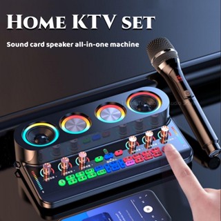 All-in-one ลําโพงบลูทูธ KTV แบบพกพา สําหรับร้องเพลง ไลฟ์สด