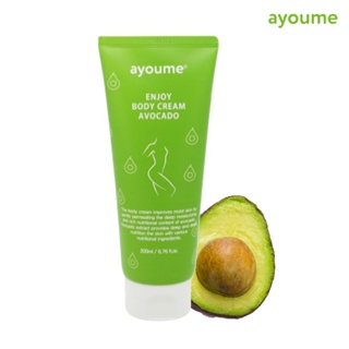 Ayoume Enjoy Body Cream AVOCADO ครีมบํารุงผิว ให้ความชุ่มชื้น 200 มล.