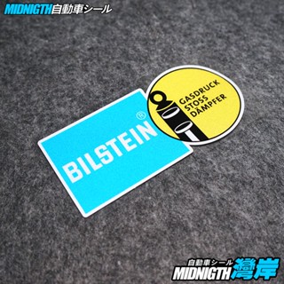 [สติกเกอร์รถ] Wangan สติกเกอร์สะท้อนแสง กันน้ํา สําหรับติดตกแต่งรถยนต์ BILSTEIN