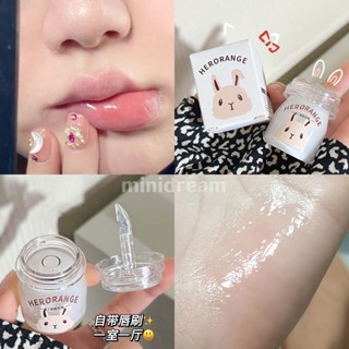 Herorange Pudding lip mask ลิปบาล์ม ให้ความชุ่มชื้น ลิปมาสก์ และลิปมาสก์ ผู้หญิง ลิปแคร์ ให้ความชุ่มชื้น และดีเซลไลน์