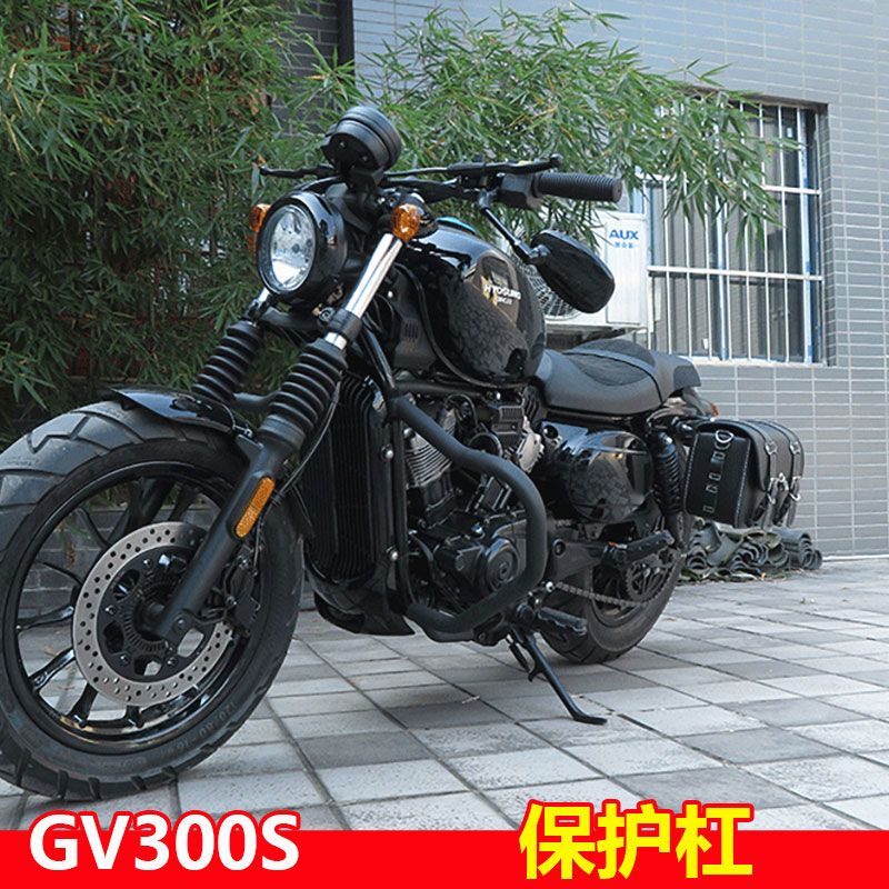 ❍เหมาะสำหรับเกาหลี Hyosung Qingqi gv300s กันชนดัดแปลงแถบป้องกันการตกรถจักรยานยนต์ดัดแปลงอุปกรณ์เสริม