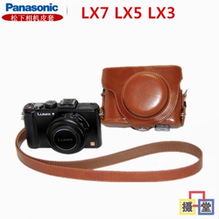 ✔️ พร้อมส่ง กระเป๋าหนังสะพายไหล่ ป้องกันกล้อง สําหรับ Panasonic LX7 LX5 LX3 LX7