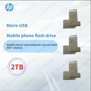 แฟลชไดรฟ์ USB ความจุเยอะ 2TB สําหรับคอมพิวเตอร์ โทรศัพท์มือถือ