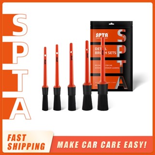 (ขายจํานวนมาก 1-15 ชุด) SPTA PP ชุดแปรงทําความสะอาดช่องแอร์รถยนต์