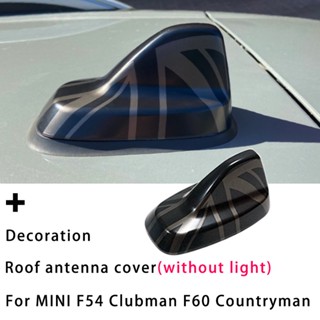 สติกเกอร์ตกแต่งเสาอากาศรถยนต์ สีดํา สําหรับ MINI Cooper F54 Clubman F60 Countryman