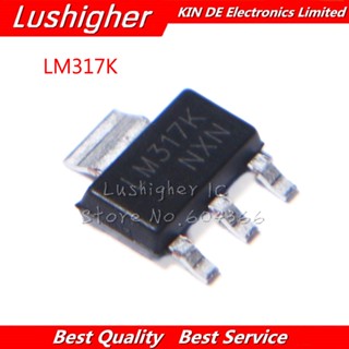 10 นิ้ว LM317K SOT223 LM317