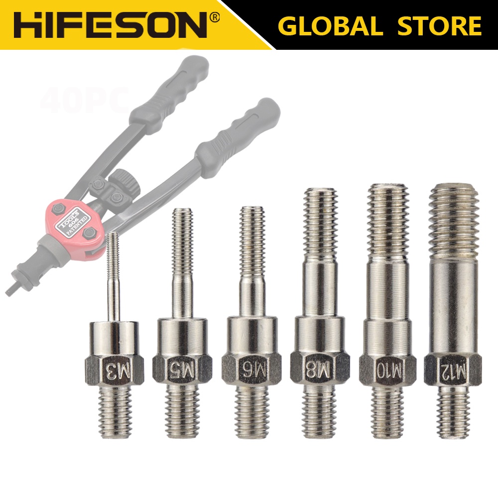 HIFESON คู่มือดึงหมวก Ram Rivet ดึง Rod ซ็อกเก็ต螺母 อุปกรณ์เสริม หัว M3-M12 ราคาถูก Shopee Lazada