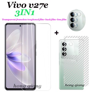 3in1 Vivo V27E V25 V25E V23 V23E V21E V20 V20 Pro ไร้ขอบ ฟิล์มใส หน้าจอ + ฟิล์มเลนส์ + ฟิล์มหลัง คาร์บอนไฟเบอร์